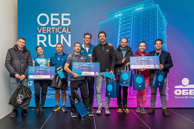 ОББ Vertical Run  2025 с рекорден брой участници