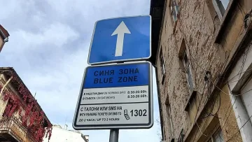 Бунтът срещу златното паркиране расте! Столичани сезират КЗП, НАП и КЗК