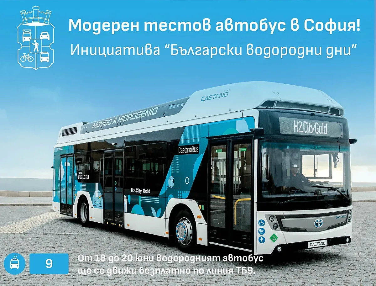 Невиждан автобус в София. Движи се по една от най-натоварените линии