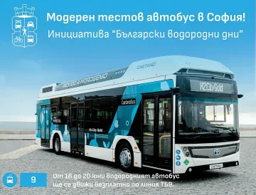 Невиждан автобус в София. Движи се по една от най-натоварените линии