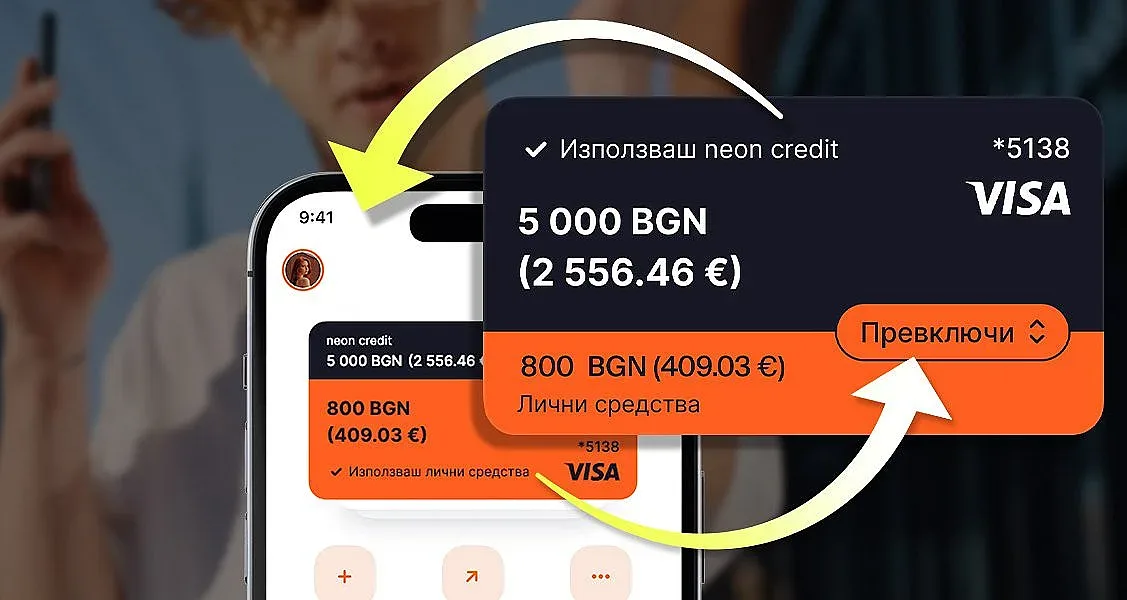 Още по-удобен контрол на личните финанси в tbi bank app