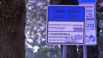 Софиянци излизат на протест срещу новите зони и цени за паркиране