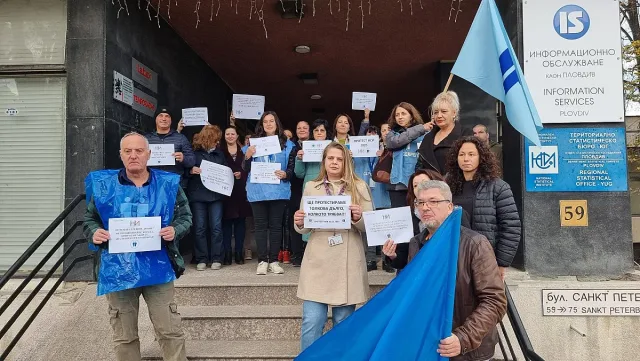 Синдикален протест иска 20% ръст на заплатите на държавни служители