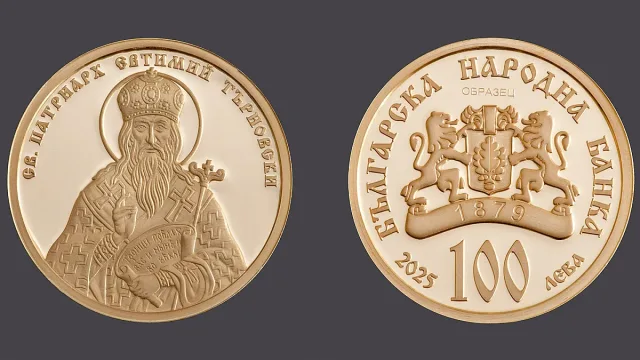 БНБ пуска в обращение уникална златна монета