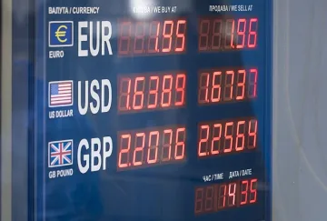 Промяна във валутните курсове. Влиза в сила от 1 януари