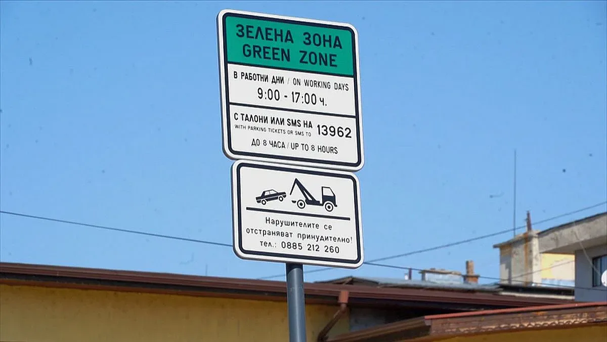 Продължават протестите срещу зоните за паркиране в София