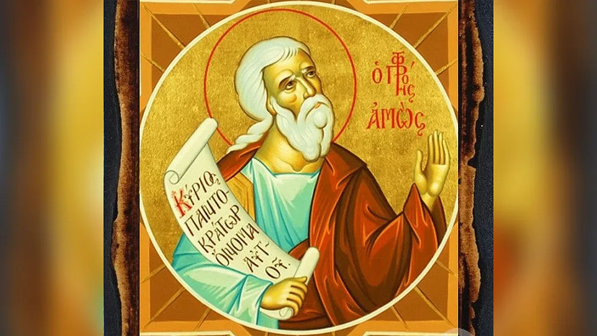 Горди имена черпят на днешния ден, почитаме и важен пророк