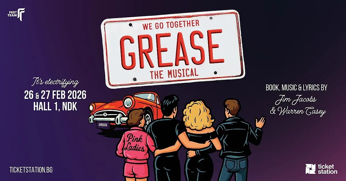 Легендарният мюзикъл "GREASE" идва в София