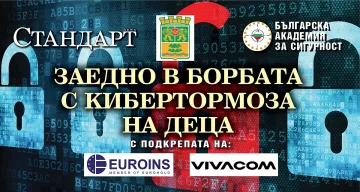Инсп. Борис Минков: Нужен е фокус върху превенцията, обученията и по-добра координация между институциите