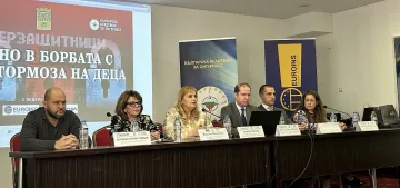 Учителите на курс по киберзащита на децата /ОБЗОР/