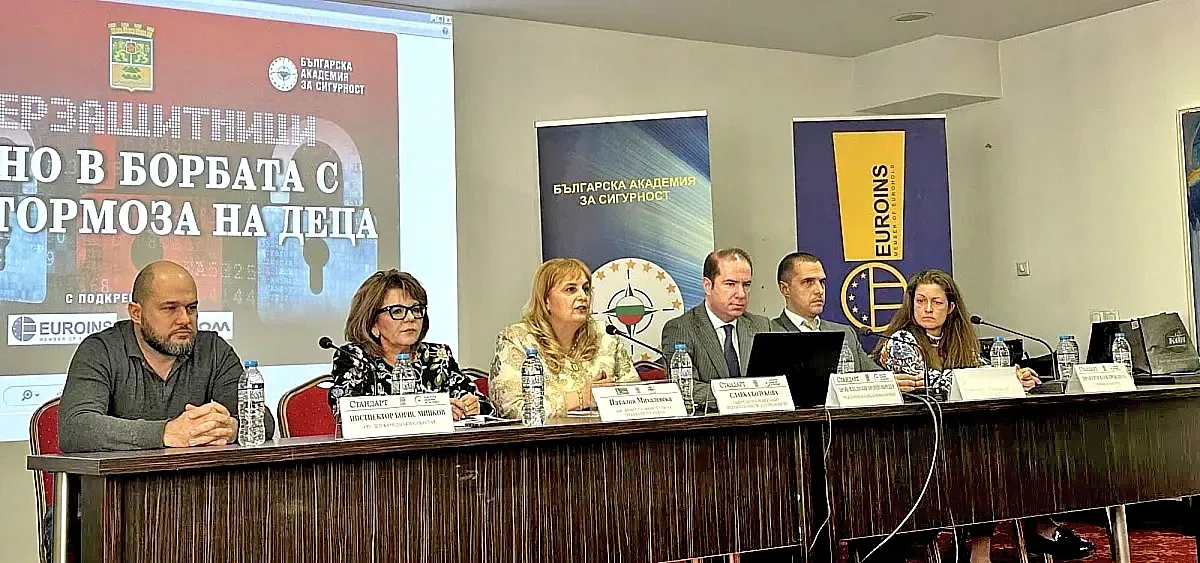 Учителите на курс по киберзащита на децата /ОБЗОР/