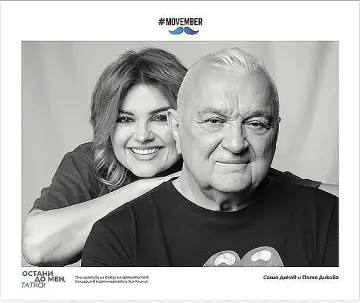 Сашо Диков отвърна на Пипи. Обещанието