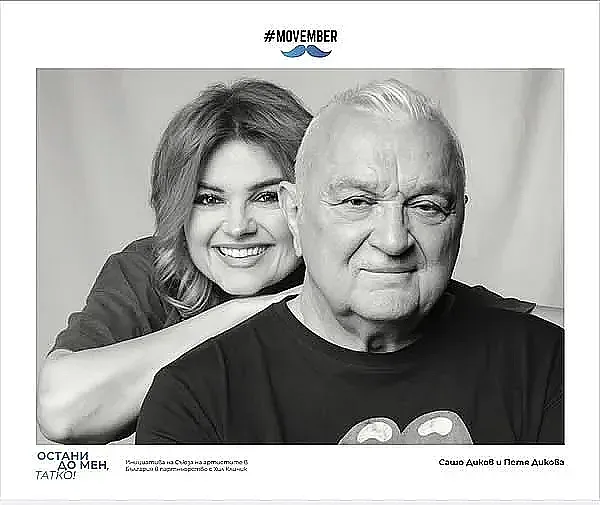 Сашо Диков отвърна на Пипи. Обещанието