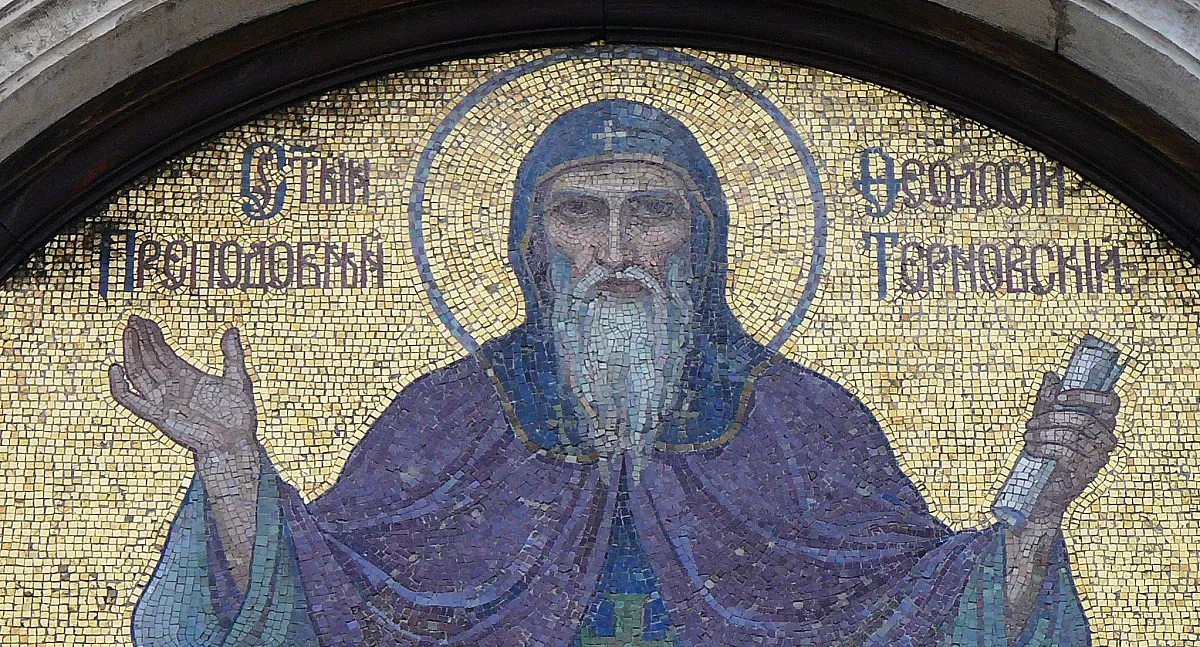 3 ключови забрани се спазват на днешния православен празник