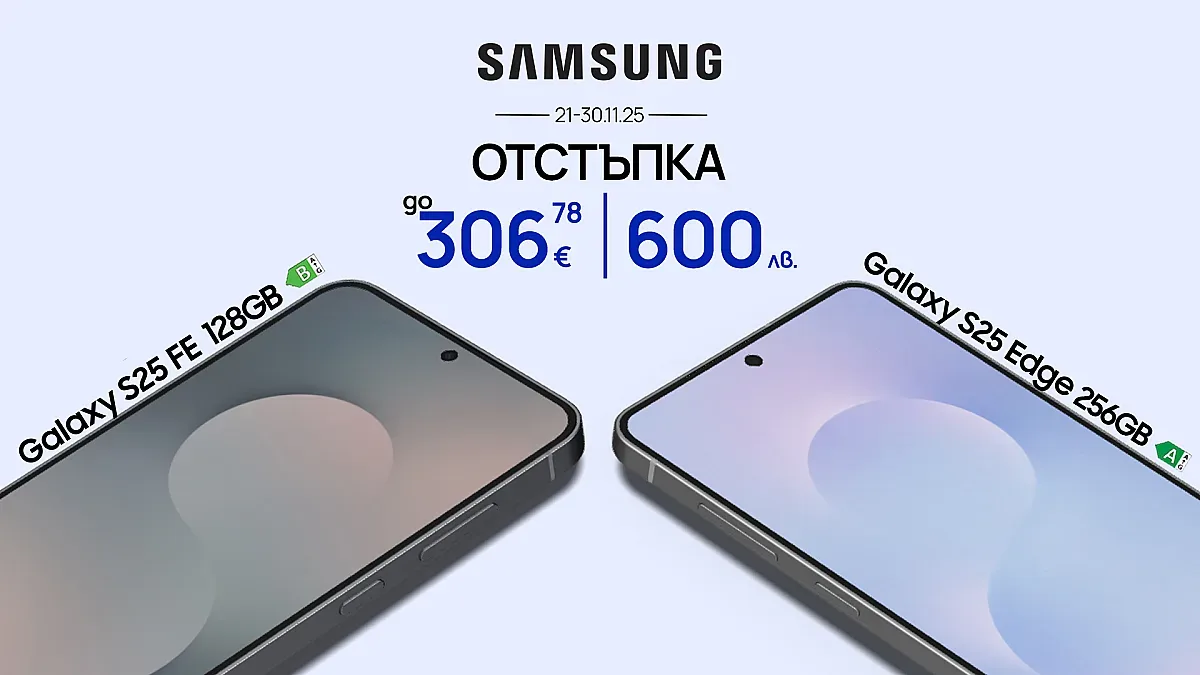 Vivacom предлага Samsung Galaxy S25 FE и Samsung Galaxy S25 Edge с ексклузивна отстъпка