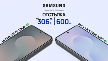 Vivacom предлага Samsung Galaxy S25 FE и Samsung Galaxy S25 Edge с ексклузивна отстъпка