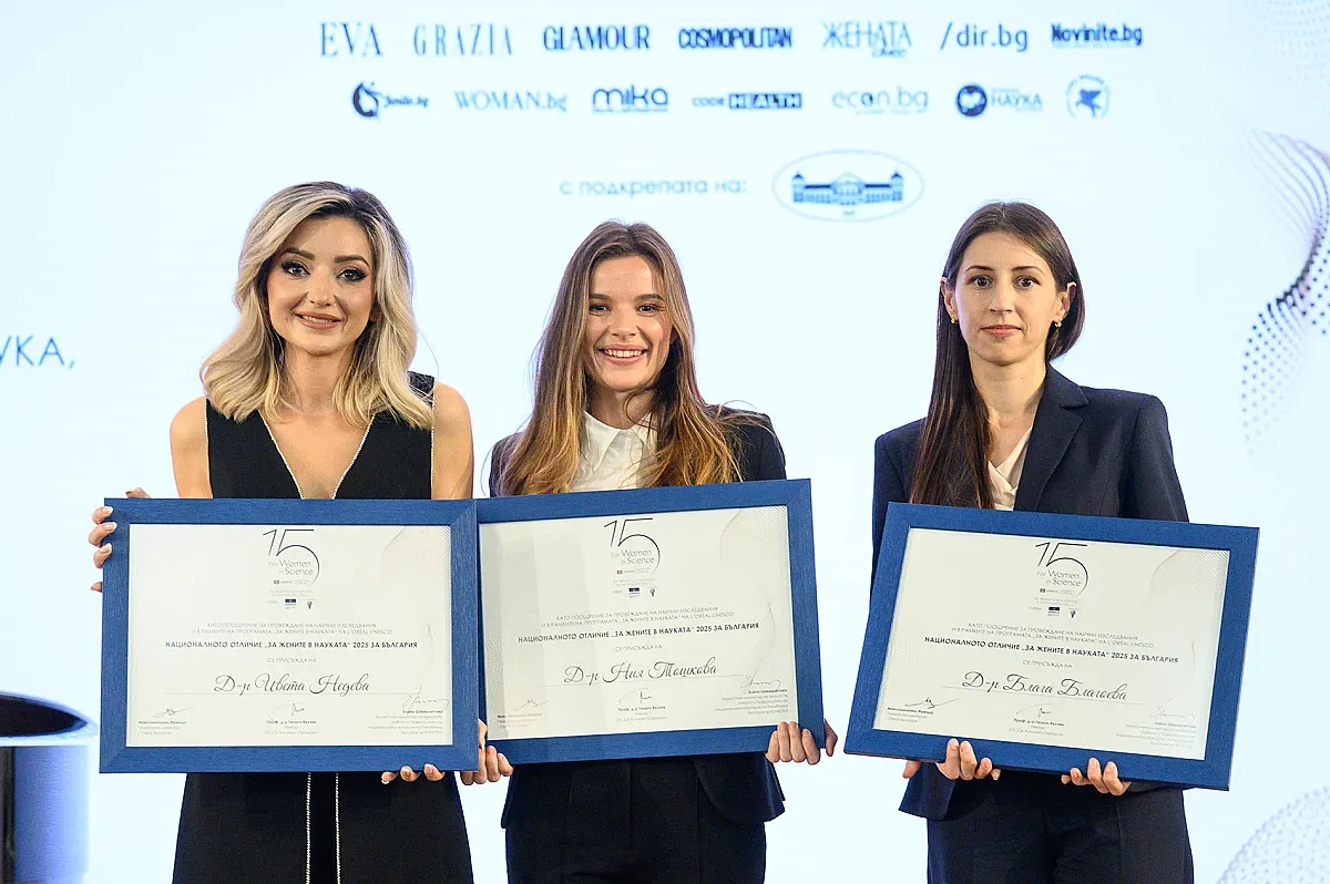 Три българки получиха награди за изследвания, които променят света