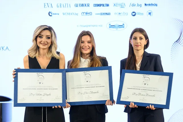 Три българки получиха награди за изследвания, които променят света