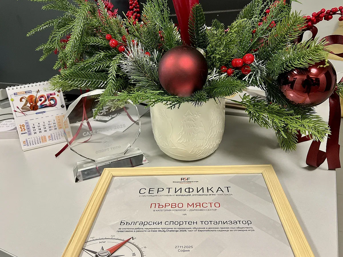 Българският спортен тотализатор с престижно отличие за Отговорна игра от Case Study Challenge 2025