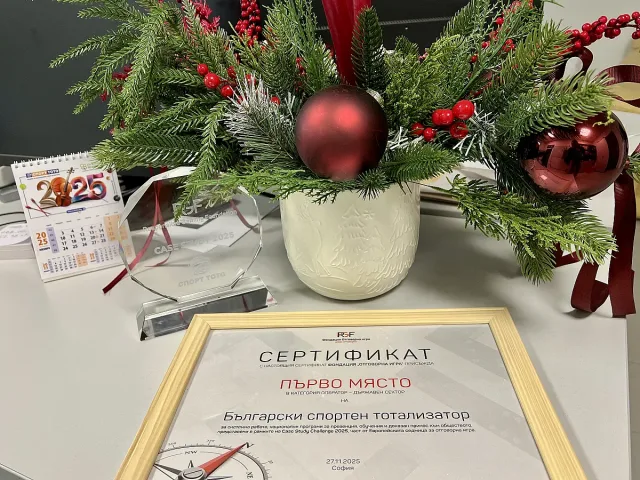 Българският спортен тотализатор с престижно отличие за Отговорна игра от Case Study Challenge 2025