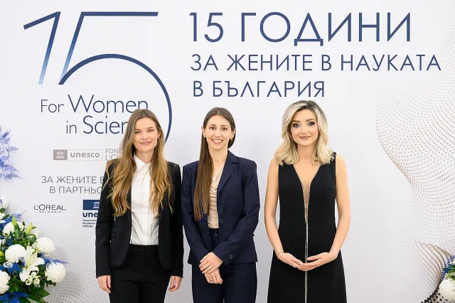 Три български жени учени отличени с по 5000 евро 