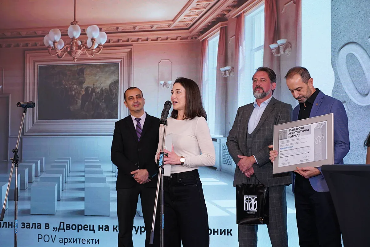 Многофункционалната зала в ДК Перник спечели „Български архитектурни награди 2025“