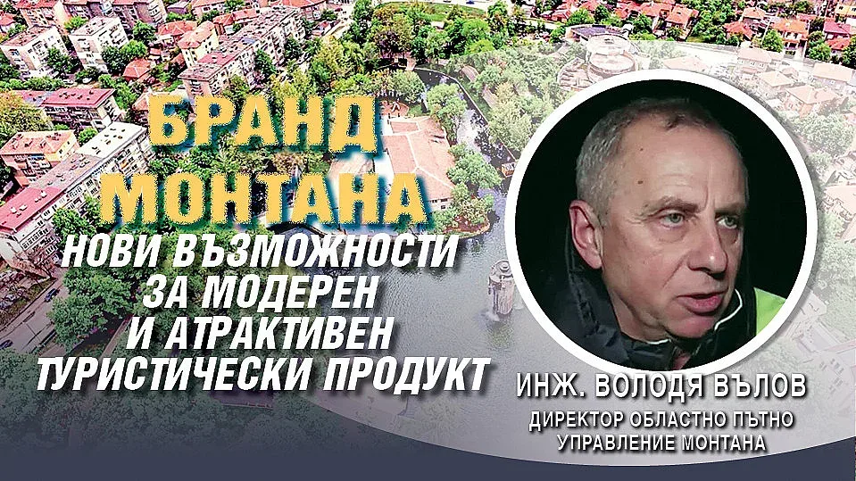 Голяма новина за прохода "Петрохан". Дискусията на "Стандарт"