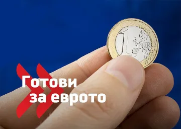 УниКредит Булбанк с подробна информация за банкомати, карти и касови операции при въвеждането на еврото в празничните дни 
