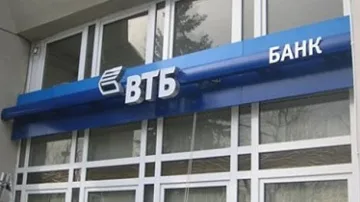 Руска банка с изненадващ ход за бъдещето си 