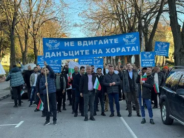 Протест срещу кмета Искендер и данъците в Минерални бани