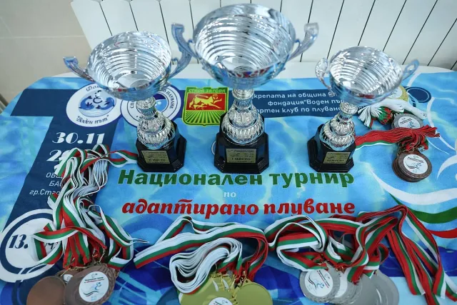 Стара Загора бе домакин на Деветия национален турнир по адаптирано плуване