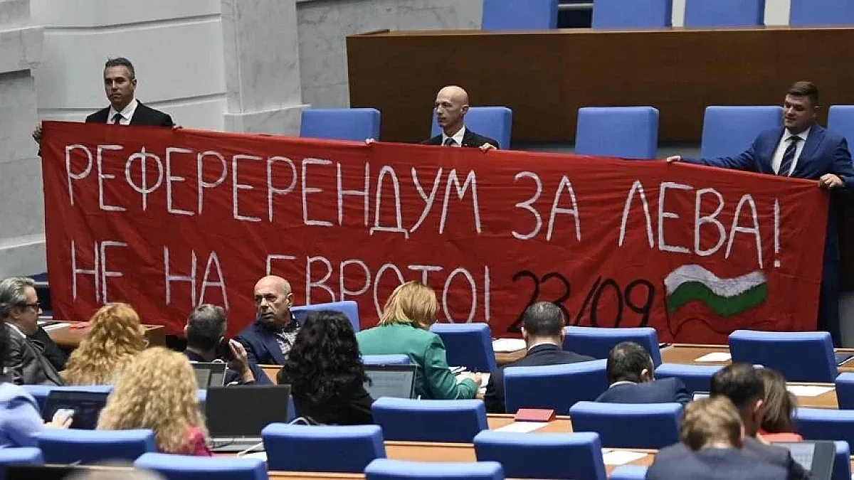 Цирк! Как написаха "референдум" за лева