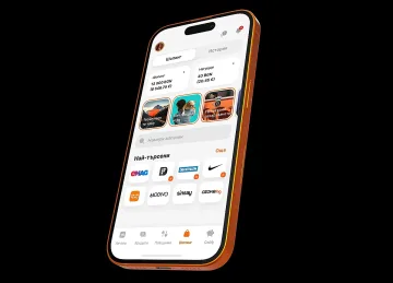 150% ръст в пазаруването през tbi bank app по време на Черния петък