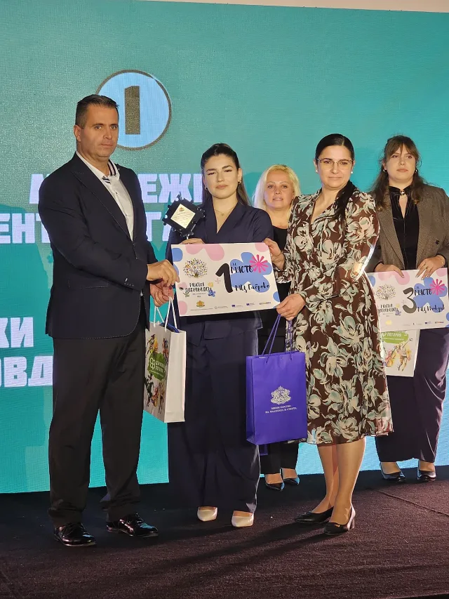 Младите, които променят България: Спорт Тото отличи „Младежки център – вдъхновител на доброто“