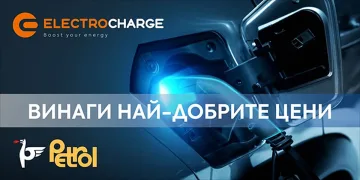 Electrocharge и Petrol изграждат 200 зарядни станции за електромобили