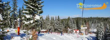 Ски и минерални извори. Скритото бижу на Пирин