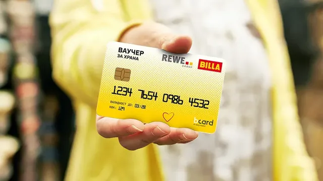 Новите ваучери за храна! Повече пари