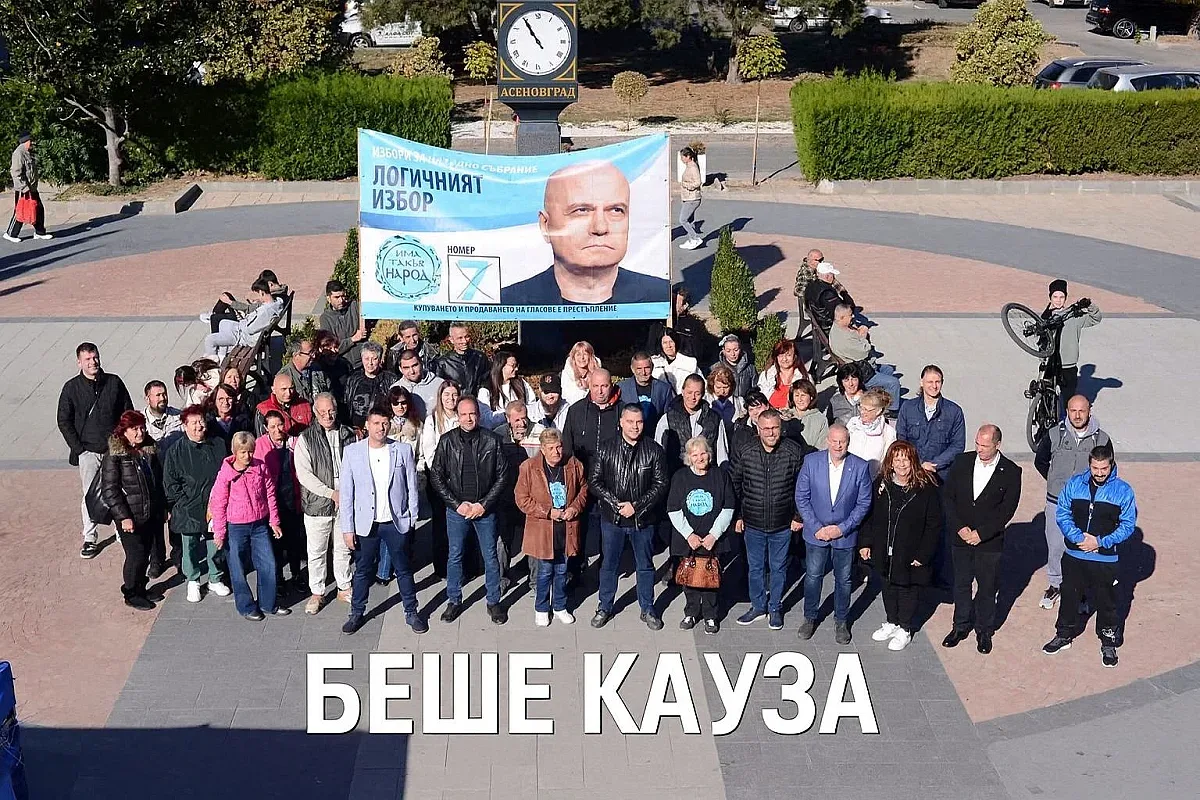 Общински съветници напускат ИТН. Призив към Слави