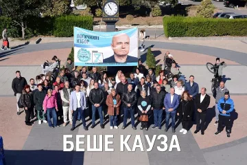 Общински съветници напускат ИТН. Призив към Слави