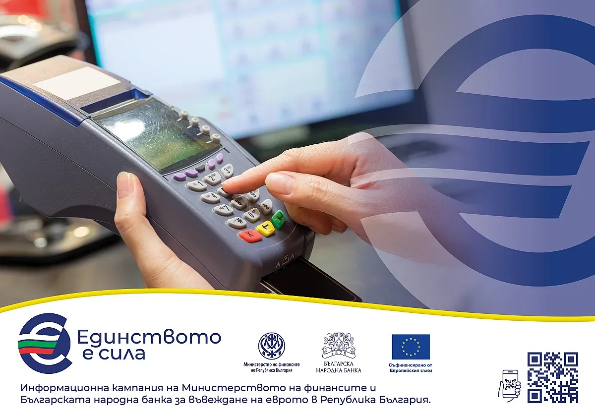 Какво трябва да направят фирмите преди 1 януари