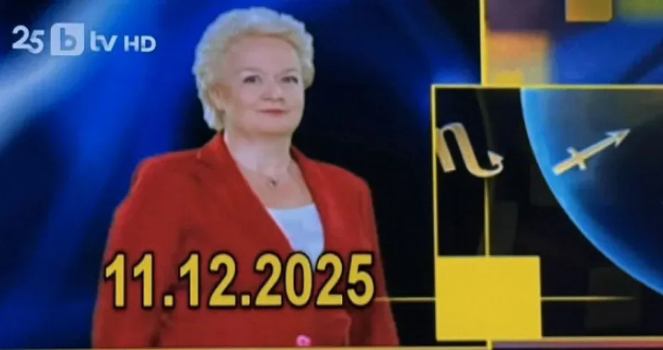 Скандална излагация на БТВ заради Алена!