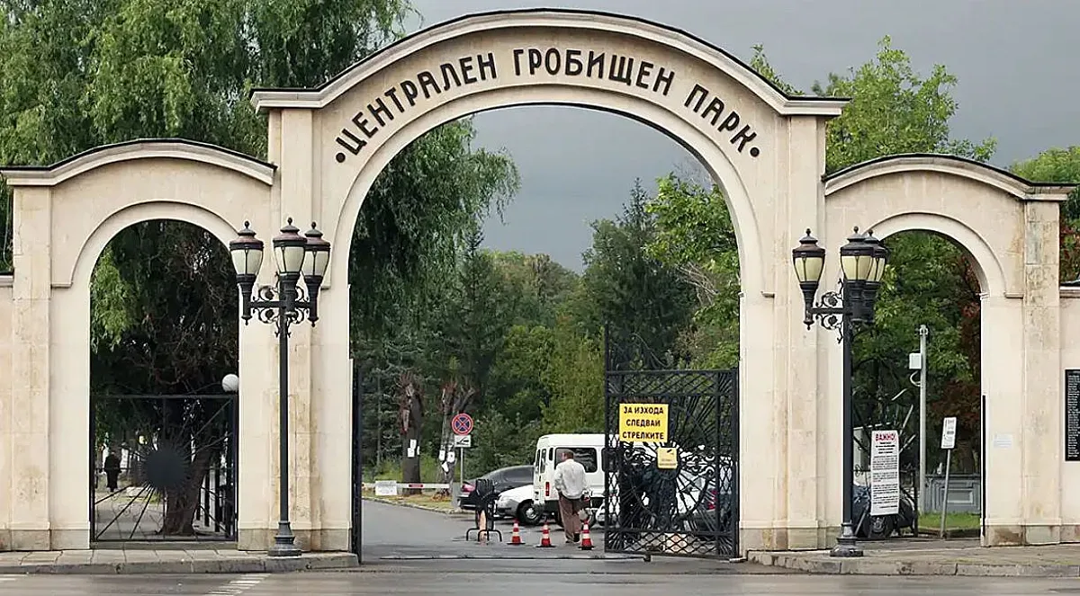Тежък вандализъм на Централните гробища в София