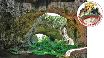 Деветашкото плато - сърце от варовик