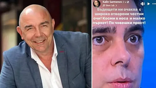 Калин Сърменов срази Асен Василев!