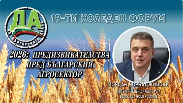 Винарите с коледен подарък за българите. Невиждан ход