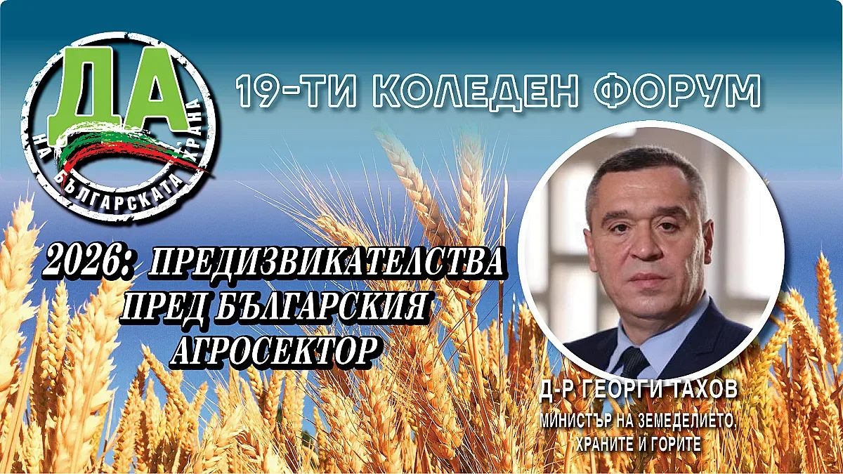 Георги Тахов на форума на "Стандарт": Магазин за хората гарантира качествена храна на справедлива цена