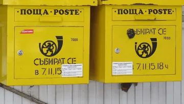 Български пощи алармират! Проблем с пратките за САЩ
