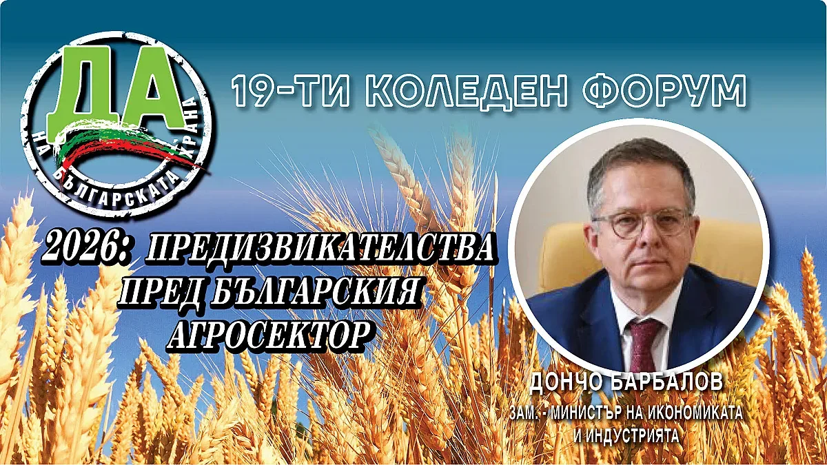 Дончо Барбалов: Мерките срещу спекулата с цените на храните дават резултат