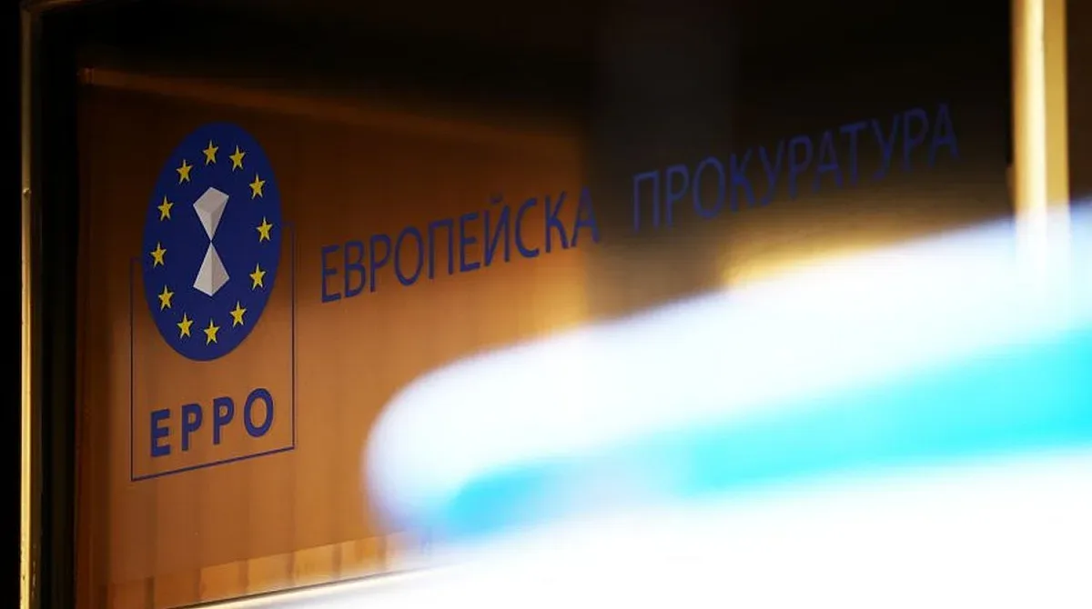 Станаха ясни кандидатите за европейски прокурор от България