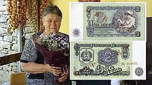 Почина легендарният образ на българските пари